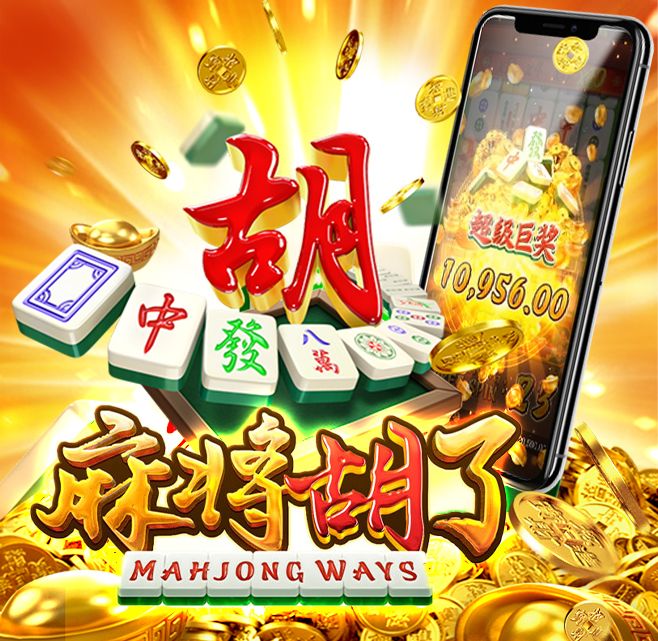 Slot Mahjong Ways